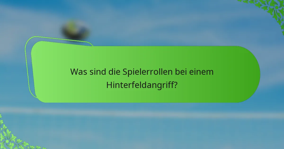 Was sind die Spielerrollen bei einem Hinterfeldangriff?