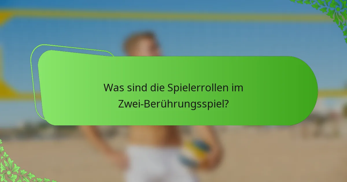 Was sind die Spielerrollen im Zwei-Berührungsspiel?